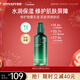 悅詩(shī)風(fēng)吟（innisfree）綠茶透明質(zhì)酸水光精華乳100ml保濕嫩滑新年禮物
