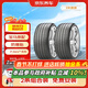倍耐力京東養車(chē)防爆胎275/45R20 110Y P0-PZ4(R-F,*,KS)2條 包安裝