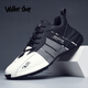 Walker Shop 品牌男鞋2026新款透氣運動(dòng)鞋包底鞋百搭減震跑步旅游鞋休閑鞋男 黑白【正品男鞋】 43