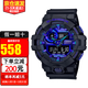 卡西歐（CASIO） 手表新款G-SHOCK數碼指針系列賽博制霸藍色防水運動(dòng)男表 GA-700VB-1A
