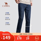 駱駝（CAMEL）牛仔褲男士薄款彈力直筒寬松百搭潮流休閑長(cháng)褲子D5X134535