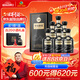 古井貢酒 年份原漿古20 濃香型白酒 52度 500ml*6瓶 整箱裝