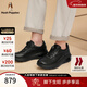 暇步士（Hush Puppies）2025冬季休閑鞋男 休閑時(shí)尚緩震免系帶運動(dòng)鞋增高通勤真皮皮鞋 曜石黑 42