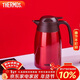 膳魔師（THERMOS）保溫壺1500ML高真空不銹鋼商務(wù)家用大容量熱水壺THX-1500 CSS
