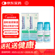 拜耳bayer Bepanthen貝樂(lè )欣人工淚液眼藥水泛醇隱形眼鏡保濕液緩解眼部干澀滴眼液10ml*2