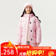 亞瑟士【安心羽絨】亞瑟士童裝女童三防中長(cháng)款羽絨服面包服加厚保暖冬季 0620粉色 清潔度850-白鴨絨 160 cm 加厚充絨量175g