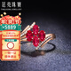 廷亮紅寶石戒指鉆石18K金鑲嵌1.36克拉群鑲天然鴿血紅紅寶石戒指 現貨15號