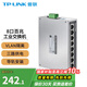 普聯(lián)（TP-LINK） 工業(yè)級以太網(wǎng)交換機導軌式網(wǎng)線(xiàn)集線(xiàn)器企業(yè)辦公網(wǎng)絡(luò )分線(xiàn)器 8口百兆/非網(wǎng)管/SF1008工業(yè)級