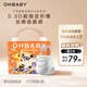 歐貝比(OHBABY)星外訪(fǎng)客拉拉褲高定小絲巾裸感親膚超薄透氣3XL碼26片