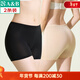 AB【2條】?jì)纫卤】钪窭w維中腰抗菌涼感女生安全褲打底褲平角內褲 【膚色1條+黑色1條】 共 2條 3XL