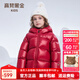 高梵兒童羽絨服黑金5.0鵝絨服官方男女童寶寶短款面包服保暖羽絨外套 小熊耳朵-YT安哥拉紅 110 （飛天鵝絨）
