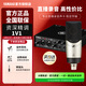 雅馬哈YAMAHA/UR22C升級URX22C聲卡外置低延遲錄音樂(lè )器配音有聲書(shū)設備 URX22C+森海塞爾MK4套裝【資深精調】