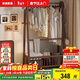 家逸實(shí)木掛衣架臥室衣架落地立式衣帽架入戶(hù)衣服架子可移動(dòng)次凈置物架