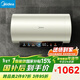 美的（Midea）國家補貼15%終身免換鎂棒60升電熱水器3300W變頻省電一級能效節能安全水電分離F6033-JE6(HE)