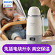 新安怡飛利浦恒溫壺嬰兒外出專(zhuān)用無(wú)線(xiàn)便攜恒溫水杯保溫沖奶智能調奶器 【316鋼】免插電可燒100℃/16000mAh電池 500ml 巴氏消毒