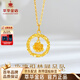 萃華足金999玫瑰織夢(mèng)網(wǎng)黃金吊墜百搭女士掛墜首飾送女友老婆生日禮物 約2.2g