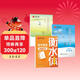 【單件包郵】華夏萬(wàn)卷高中生練字帖楷書(shū)必背古詩(shī)文72篇+文言文+英語(yǔ)3500詞手寫(xiě)鋼筆衡水體學(xué)生硬筆臨?。?本）