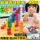 OSKV數字積木numberblocks數字方塊數字積木玩具number blocks積木 數字積木1-10新款套裝【新款熱賣(mài)】