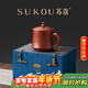 蘇蔻宜興吳濤《上善若水》原礦朱泥蓋杯純手工精美禮盒送長(cháng)輩新年禮物
