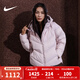 耐克（NIKE）羽絨服女裝 2025冬季新款運動(dòng)服時(shí)尚休閑御寒保暖防風(fēng)羽絨外套 HV5236-667 M