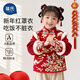 葆氏長(cháng)袖吃飯罩衣兒童防水隔污拜年服寶寶新年中國風(fēng)刺繡秋冬外穿護衣