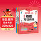 作文第一課小學(xué)生看圖寫(xiě)話(huà)+看圖說(shuō)話(huà)訓練+日記起步（3冊）小學(xué)一年級語(yǔ)文作文入門(mén)寶典寫(xiě)作素材積累范文書(shū)