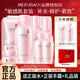 美膚寶（MEIFUBAO）玉露潤顏套裝滋潤補水保濕清爽不油膩敏感肌水乳護膚品女禮盒正品 【全套禮盒】潔面+水+乳+霜+精華+眼霜