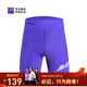 必邁（bmai）新款跑步壓縮短褲(潛能) 競速馬拉松男女彈力速干耐磨運動(dòng)褲 必邁紫 男 L