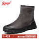 強人保暖雪地靴羊皮毛一體戶(hù)外男靴3515冬季棉靴 JDS011KC 灰色 42