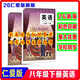 仁愛(ài)版2026新版八年級下冊英語(yǔ)課本教材科學(xué)普及出版社 仁愛(ài)版八年級下冊英語(yǔ);