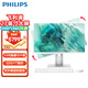 飛利浦（PHILIPS） 一體機電腦高色域高清可升降旋轉壁掛高配辦公設計家用教學(xué)游戲 14代酷睿I5-14400十核/32G/1T固態(tài) 高色域-27英寸2K屏高分辨率支持升降旋轉壁掛
