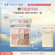 彩棠面部綜合盤(pán)15g高光修容腮紅眼影眉八色盤(pán)自然提亮01情人節禮物