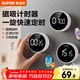 蘇泊爾（SUPOR）定時(shí)器磁吸電子計時(shí)器數顯學(xué)習時(shí)間管理倒計時(shí)鬧鐘廚房烘焙提醒器 26年重磅新品 旋轉設時(shí) 含三節電池