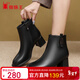 蜘蛛王女鞋秋冬款短筒女靴羊皮軟面顯瘦百搭中老年媽媽短靴女 黑色 37 