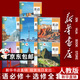 【新華書(shū)店正版】適用2026 人教版高中英語(yǔ)全套課本必修一二課本教材三+選擇性必修一1二2冊第二冊高一二英語(yǔ)書(shū)必修1一2二3三選修全套高中英語(yǔ)教材全套課本 【套裝七本】高中英語(yǔ)全套