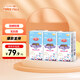三只小豬3D輕薄新生兒紙尿褲M(mǎn)碼138片 超薄透氣尿不濕尿片尿布(6-11KG)