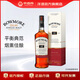 波摩（Bowmore）15年 蘇格蘭 艾雷島產(chǎn)區 單一麥芽 威士忌 洋酒  700ml