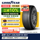 固特異（Goodyear）汽車(chē)輪胎235/50R19 99V EGP SUV 御乘SUV 原配星越L/奧迪Q3/探岳X
