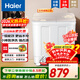 海爾（Haier）12公斤一級能效半自動(dòng)雙缸洗衣機雙桶大容量簡(jiǎn)易操作有移動(dòng)腳輪小神泡凈洗強力去污玻璃蓋以舊換新 新一級能效 小神泡凈洗強去污 彩色上蓋  雙缸 12kg