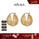 翡拉拉（fellala）「簡(jiǎn)奢時(shí)尚」系列編織C圈耳圈個(gè)性高級感鏤空耳環(huán)通勤大氣耳飾女 金色