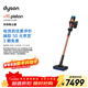 戴森V16 Piston Animal Nautik洗地吸塵器 吸塵洗地機 手持無(wú)線(xiàn)吸拖一體 寵物除螨吸塵洗地干濕兩用