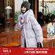 茵曼2025冬季女裝新款云柔泡芙無(wú)膽羽絨服高充絨量鴨絨面包服外套 幕山紫-長(cháng)款 M 161-165cm /101-110斤
