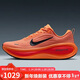 耐克NIKE男跑步鞋 超級邁柔 緩震VOMERO PLUS運動(dòng)鞋HV8150-801橙 42