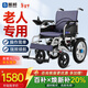 振邦電動(dòng)輪椅老人專(zhuān)用智能全自動(dòng)輕便可折疊旅行可帶坐便器代步車(chē)YLB 4.低靠丨700W丨厚坐墊-12A鉛酸-18公里