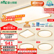 雷士（NVC）吸頂燈智能客廳燈已接入米家APPLED照明燈飾檸夢(mèng)S舒適光 贈安裝