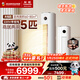 長(cháng)虹空調5匹省電wifi智能220V家用電純銅管冷暖立式柜機以舊換新KFR-120LW/ZDTTW2+R2十年包修