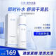 啟顏控油舒緩爽膚水 調節水油平衡補水保濕 120ml/瓶
