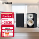 雅馬哈（YAMAHA）NS-B330   桌面音箱 迷你音響 書(shū)架音箱  立體聲 家用客廳 NS-B330