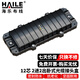 HAILE海樂(lè ) 2進(jìn)2出臥式光纜接頭盒12芯小D型熔接包 光纖接續盒對接包 室外防水 架空地埋型 黑色HT-JX-2D