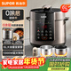 蘇泊爾（SUPOR）0涂層 健康煮 6L大容量 全自動(dòng)家用電壓力鍋高壓鍋電飯鍋電飯煲SY-60YC6003適用6-8人